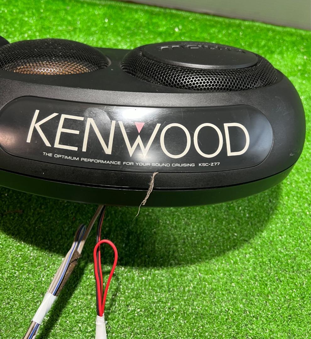 KENWOOD KSC-Z77 カー スピーカー ペア