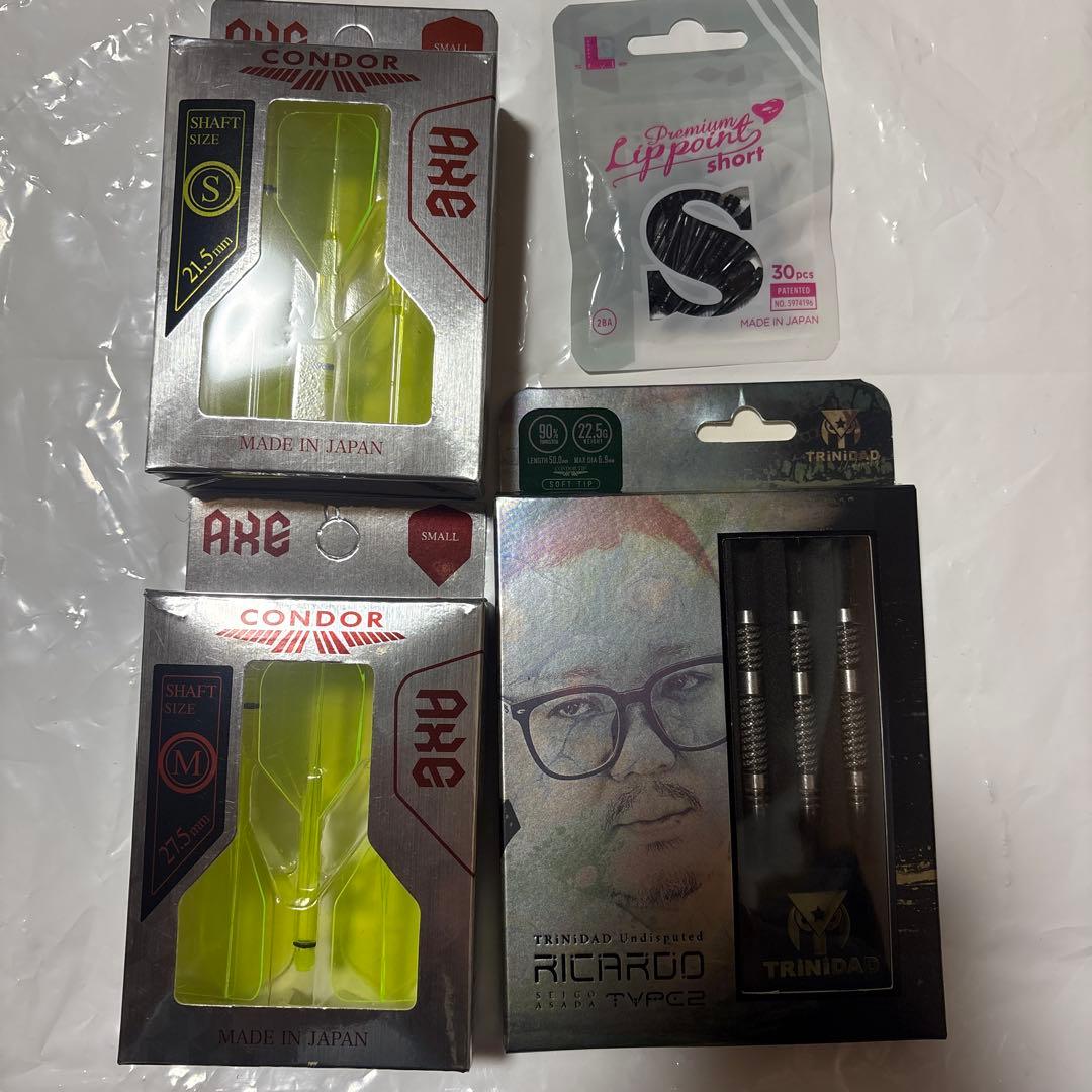 リカルドタイプ2 エスダーツ限定2BA