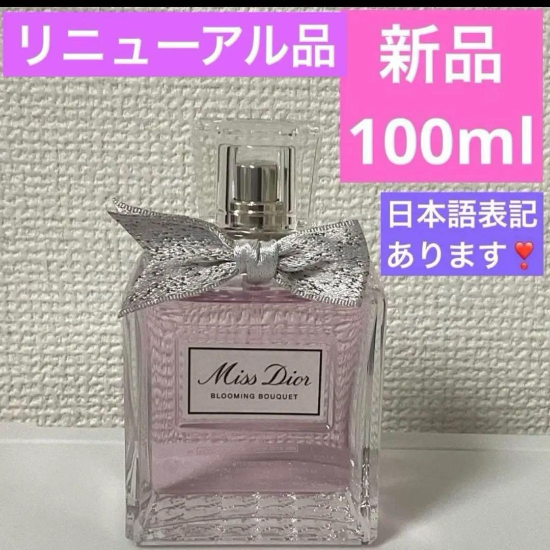 7点、プレミエ2点、ニュイ2点、Rセラム2点、ブルーミング ブーケ1点