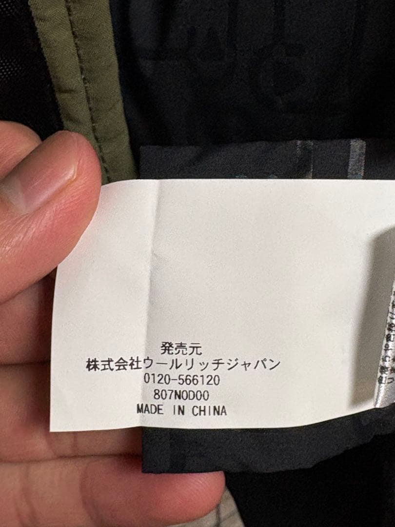 【極美品】ウールリッチ ダウンジャケット GORE-TEX カーキ