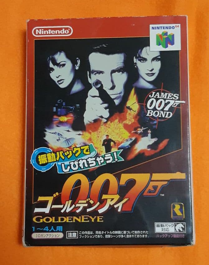 Nintendo64 ソフト ゴールデンアイ 007