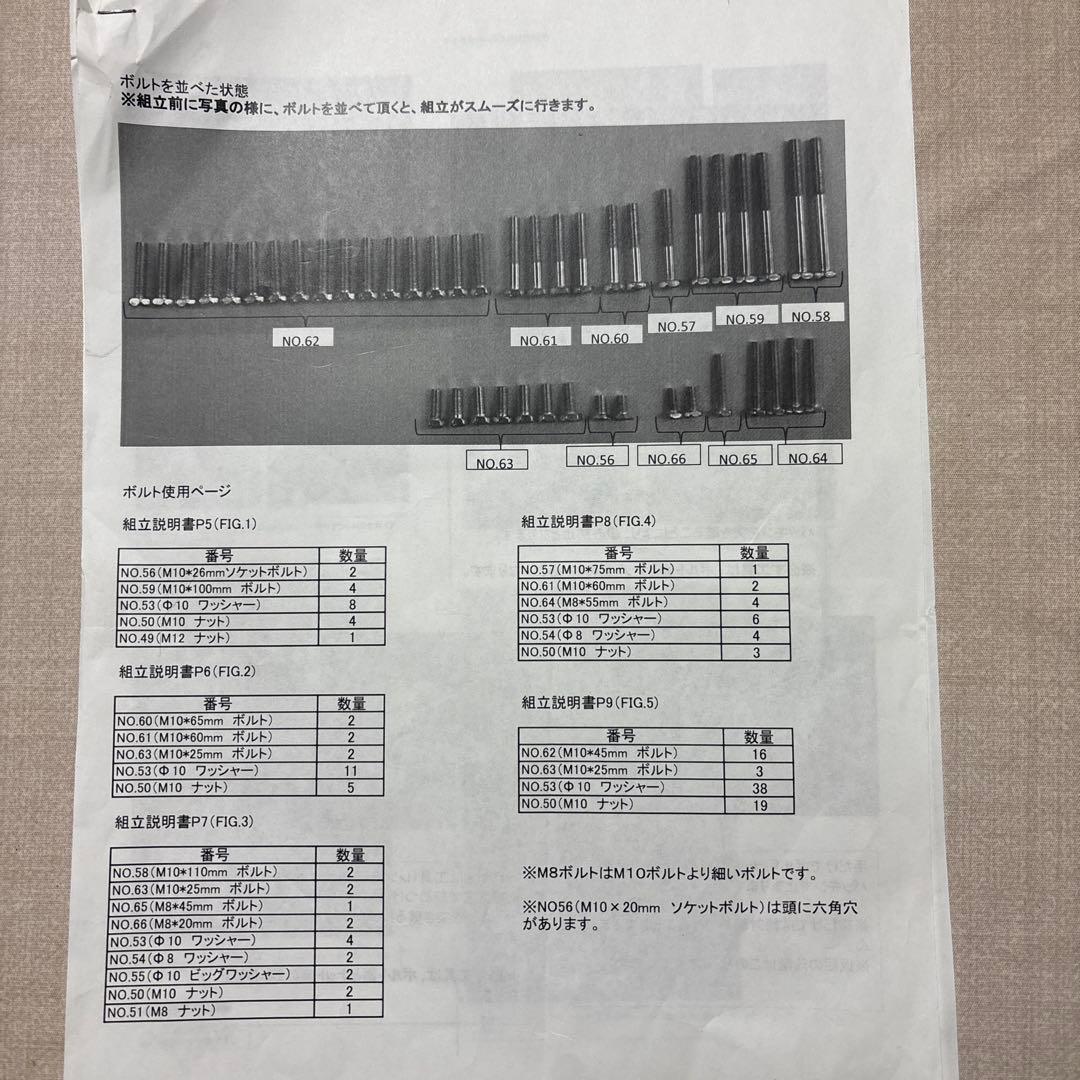 IROTEC ウェイトトレーニングマシン