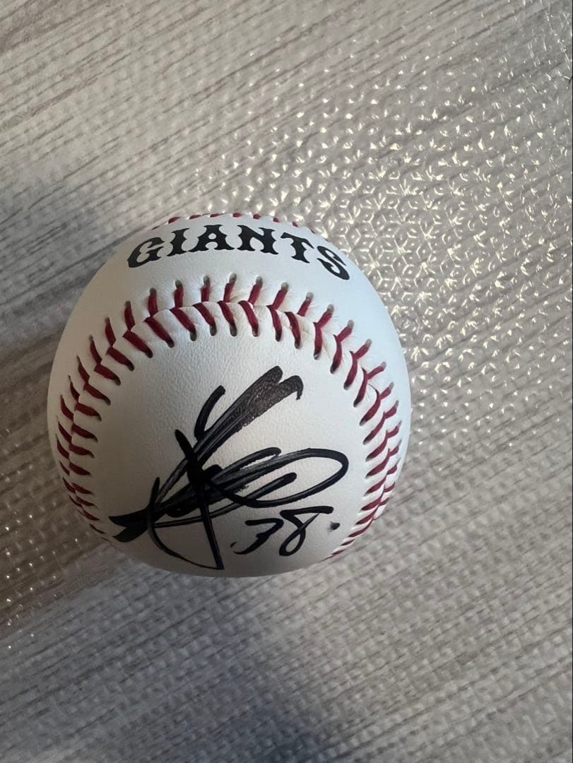 【最終価格】ジャイアンツGIANTS 38岡田選手　直筆サイン入り投げ入れボール