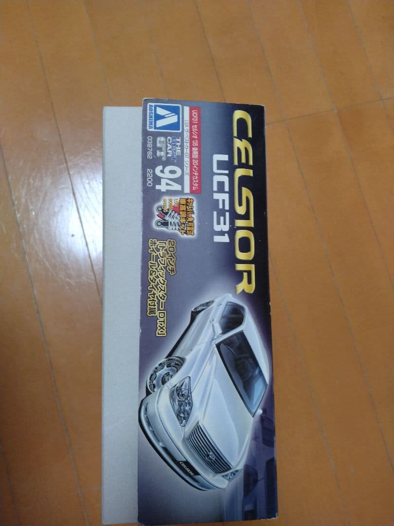 UCF31 セルシオ05後期型　20インチカスタム