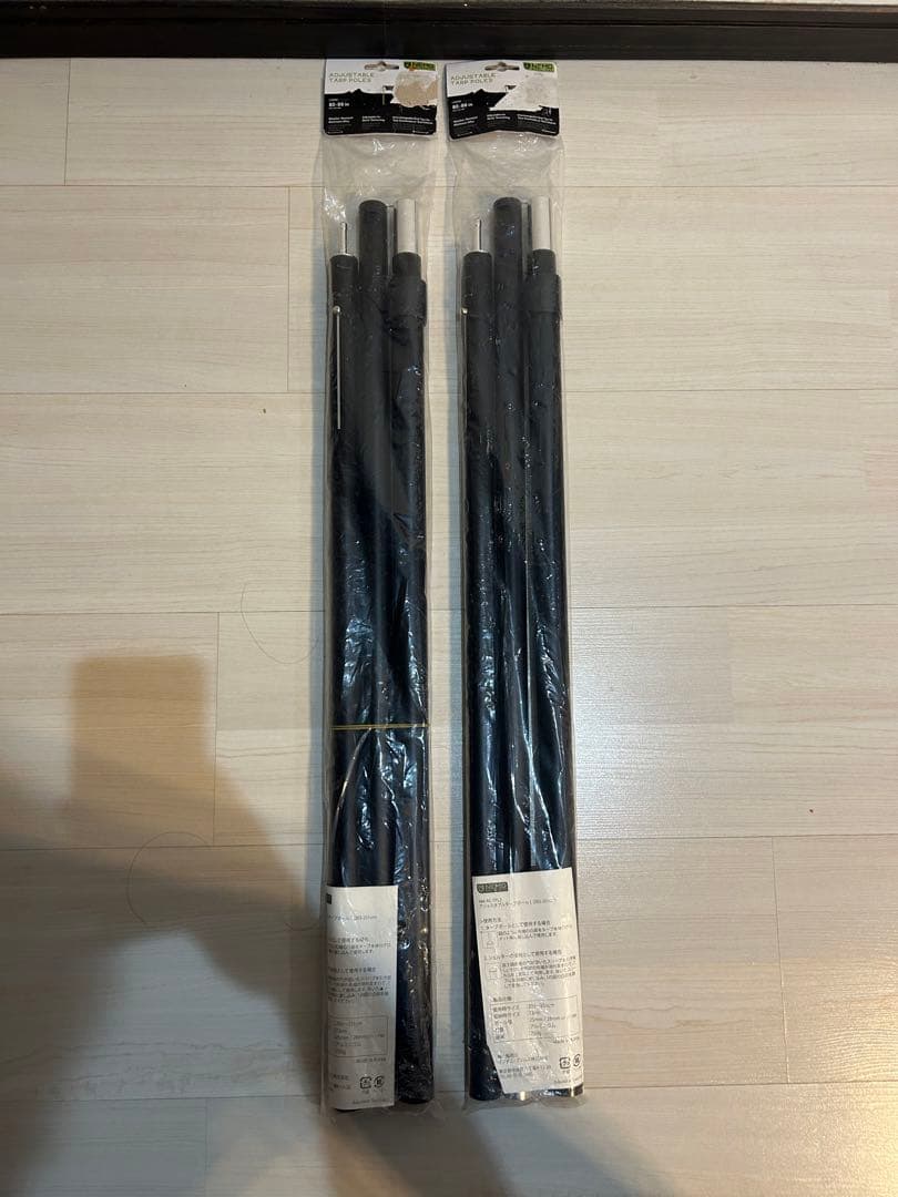【未開封品】ニーモ アジャスタブルタープポールL NEMO