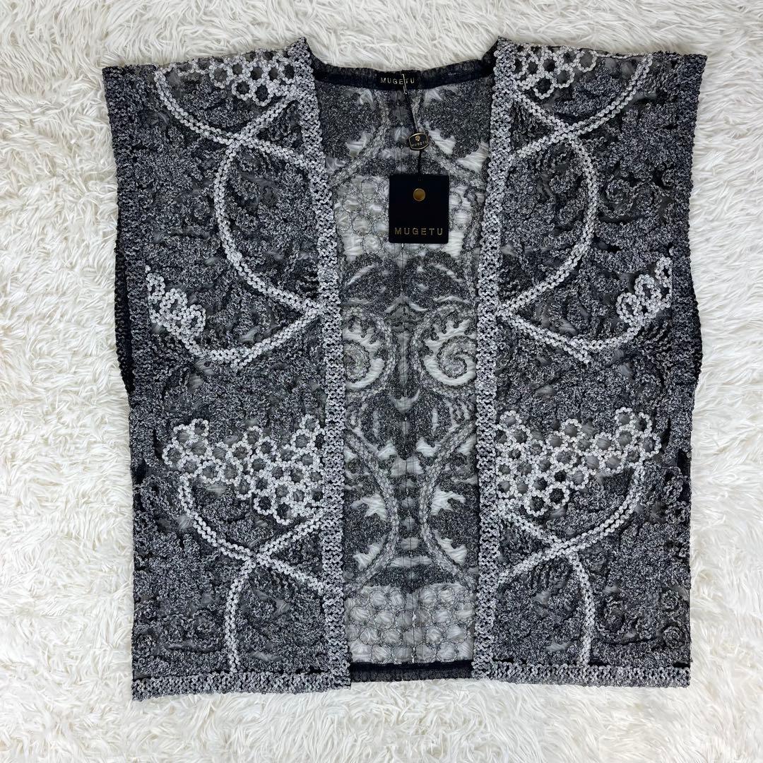 【定価38万円 新品】MUGETU 本場奄美大島 泥染絹×チュール 羽織 ジレ