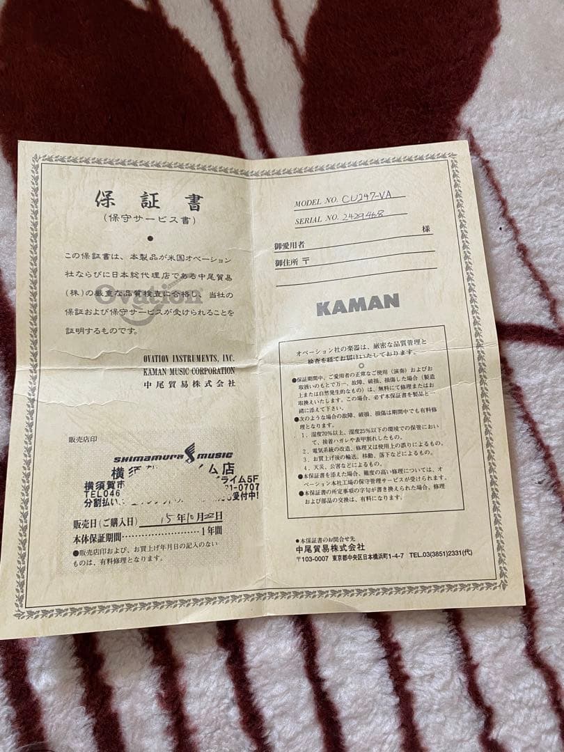 Ovation OP30 アコースティックギター