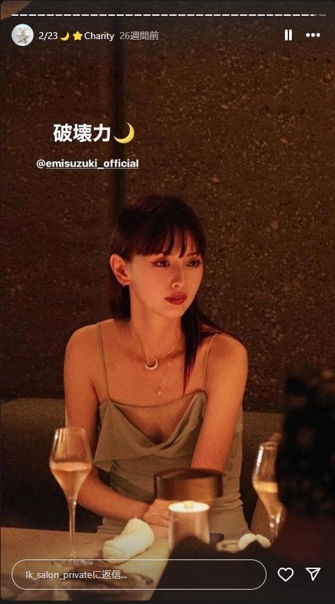 【本日だけ特別価格】LKサロン 月大 天然ダイヤモンド K18YG ネックレス