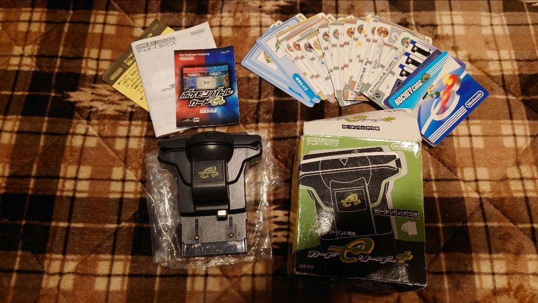 【セット】カードeリーダー+、バトルカードe+、GBAケーブル