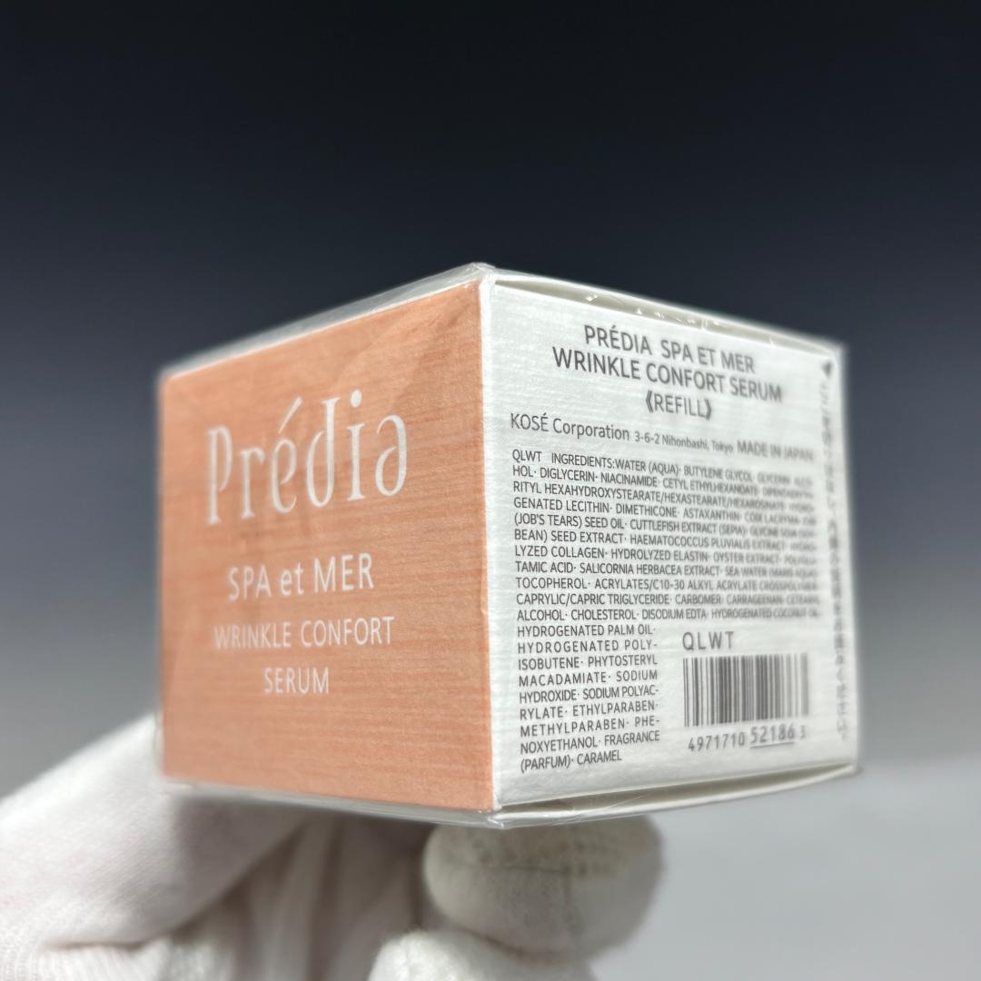 未開封【コーセー本物】プレディア/化粧品/4点/まとめて/化粧水/乳液/美容液