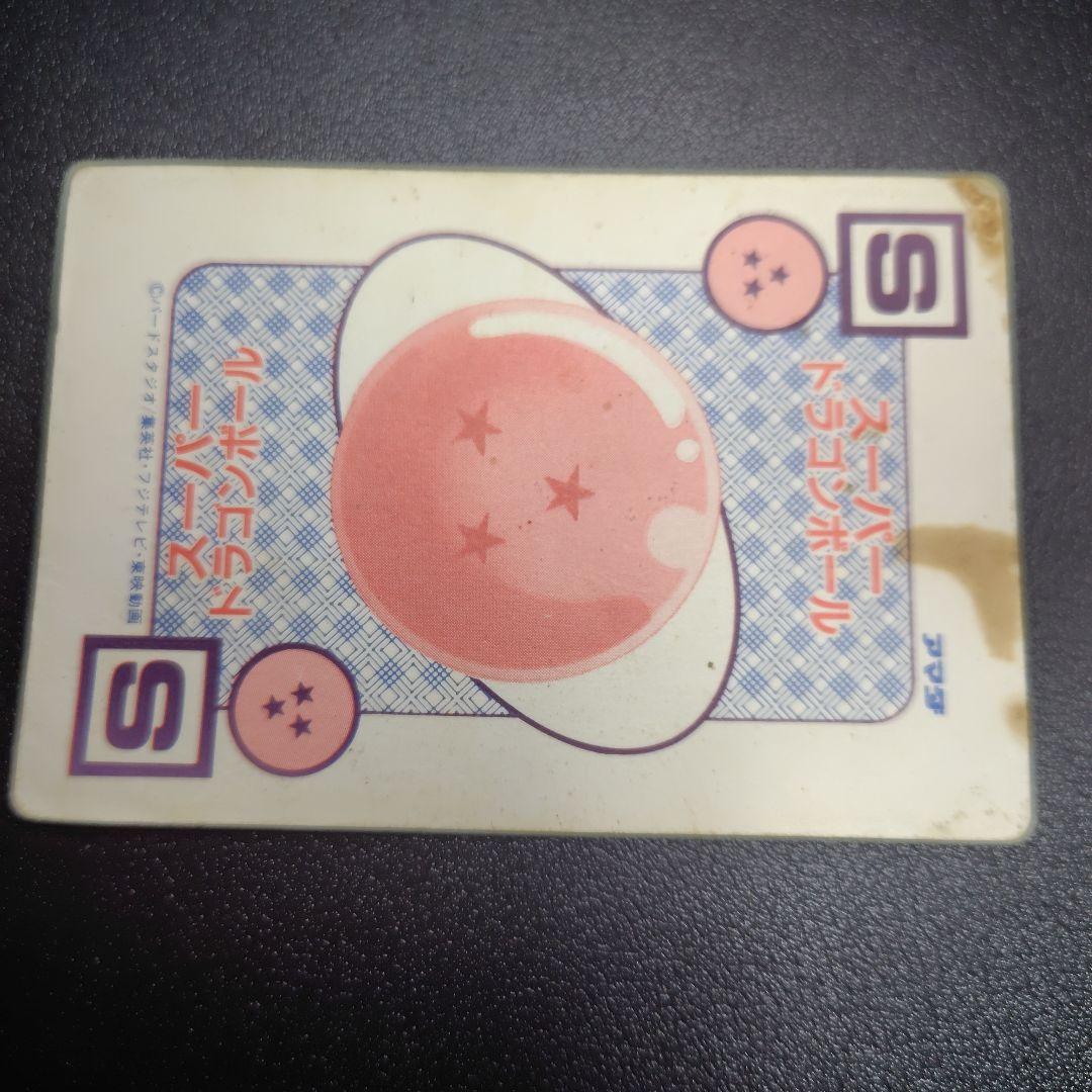 P*I様 ドラゴンボールZ カードダス・ジャンク品