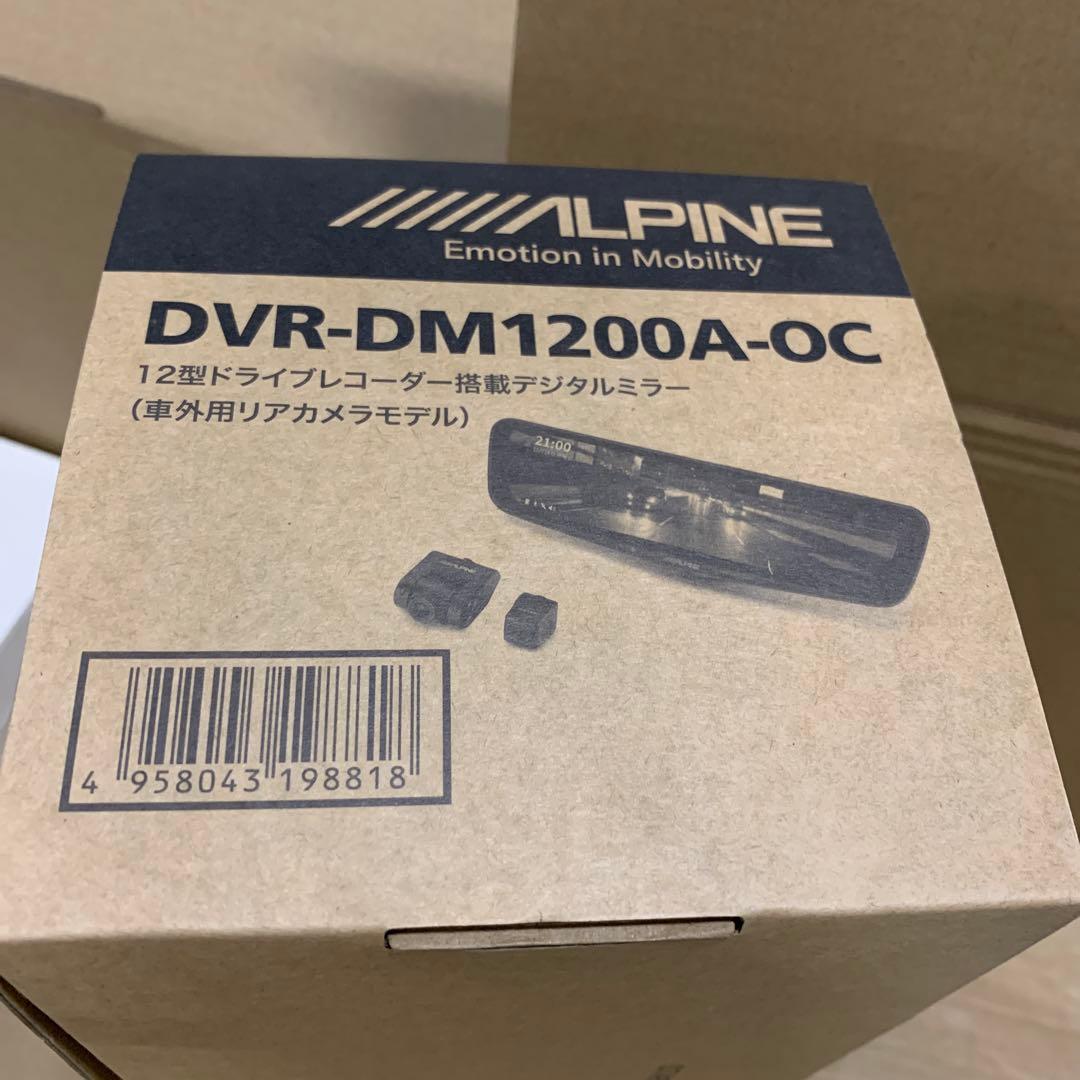 ALPINE アルパインDVR-DM1200A-OC ドライブレコーダー