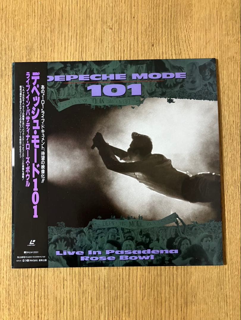 デペッシュモード/レーザーディスク