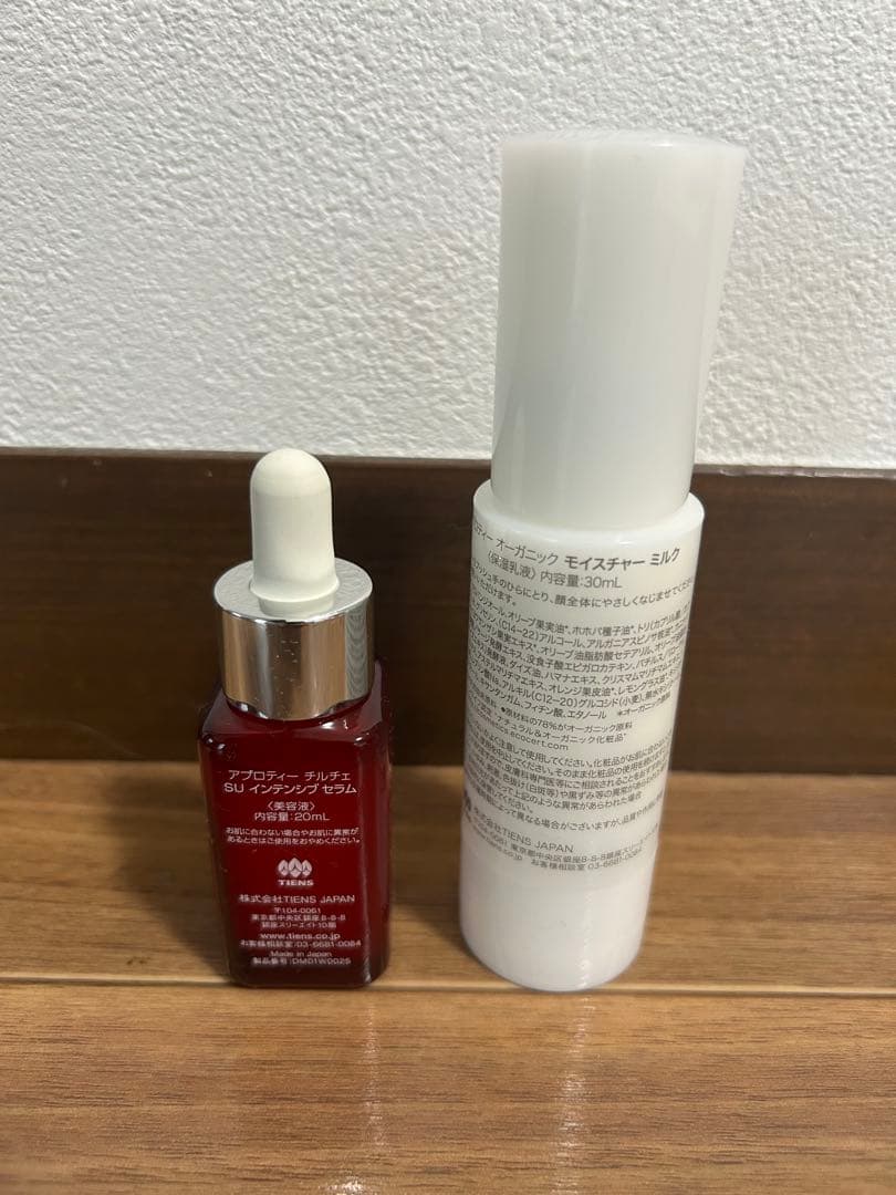 【ティエンズ】WLUフェイスクリーム、モイスチャーミルク、SUインテンシブセラム