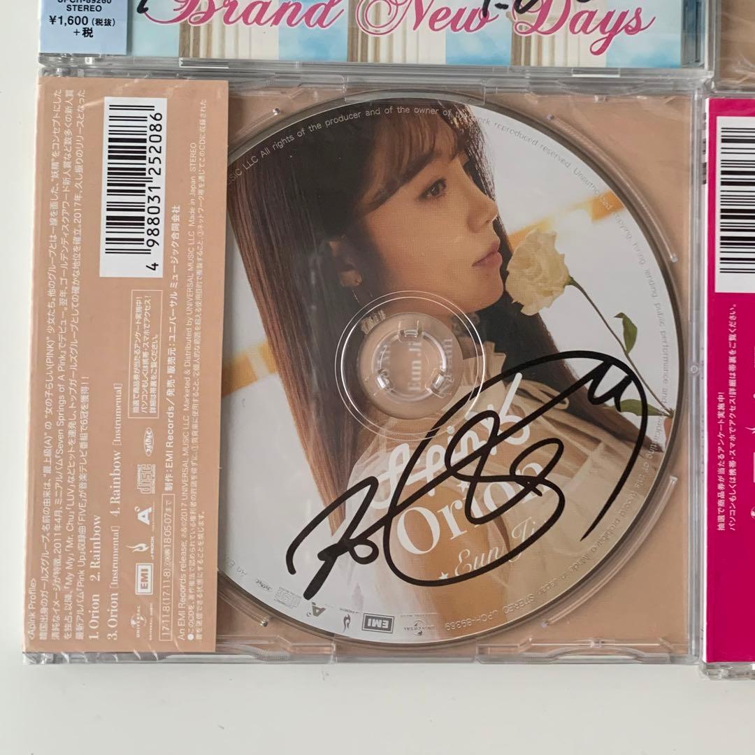 【Apinkサイン入りCD×4‪／ピンクシーズンLIVE TOUR 2015‪】