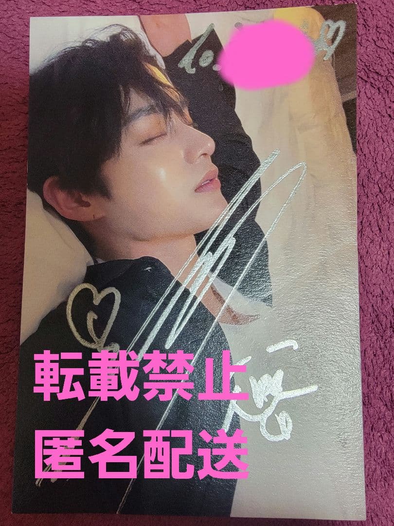 ㊴ZEROBASEONE　ZB1　김지웅 キムジウン ポストカード