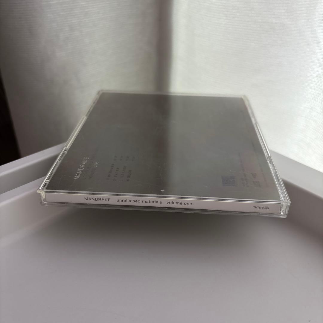 アンリリースト・マテリアルズ　Ｖｏｌ．１ マンドレイク（平沢進）