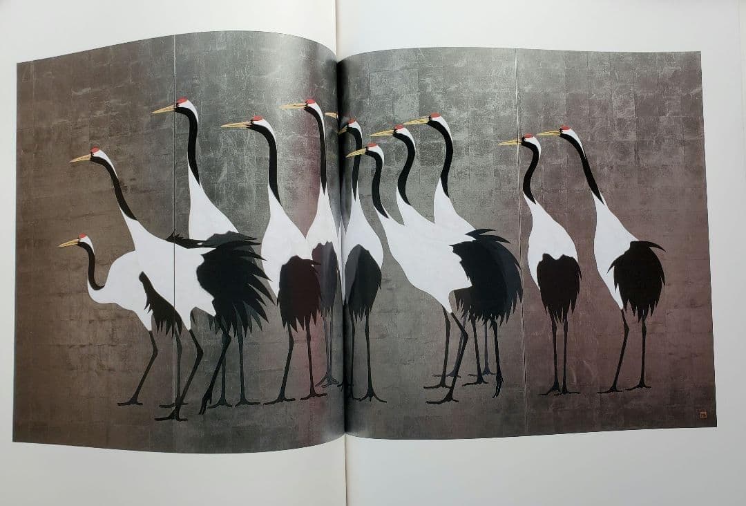 加山又造 屏風絵集成　定価12万円