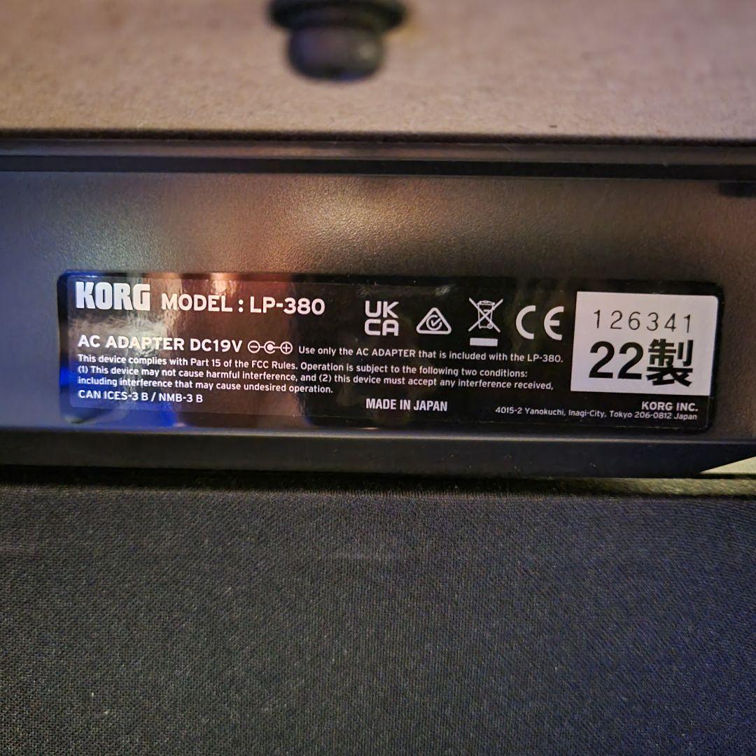 KORG デジタルピアノ LP-380