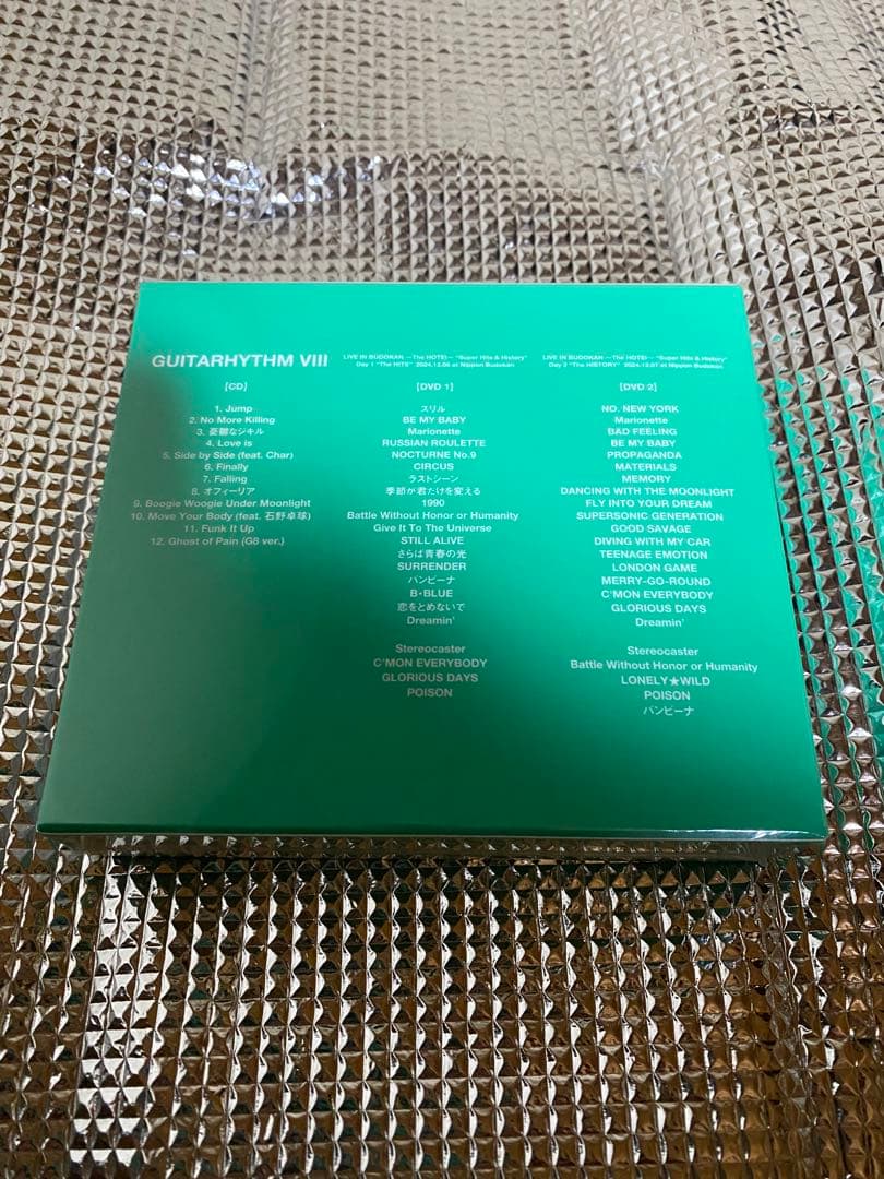 布袋寅泰 GUITARHYTHM Vlll 【CD+DVD】おまけ付き