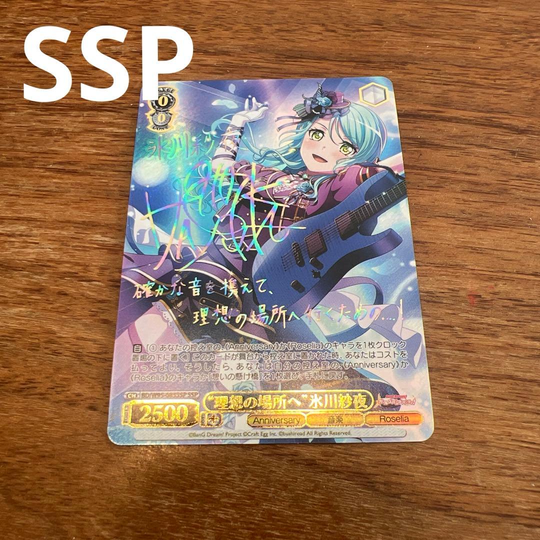 ヴァイス大量まとめ売り、SSR、未開封Box、プレイマット、スリーブ