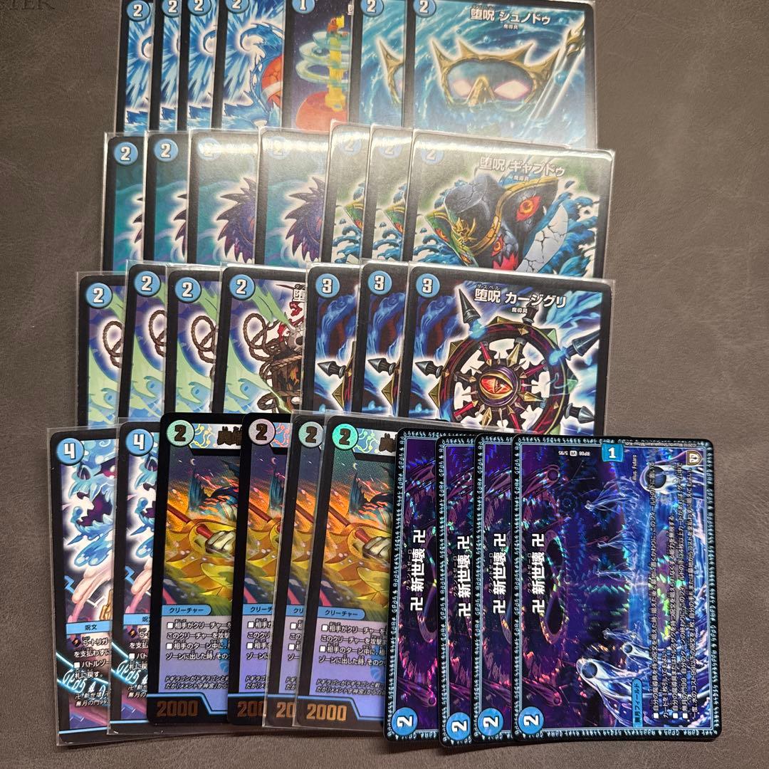 デュエマ　引退品　まとめ売り