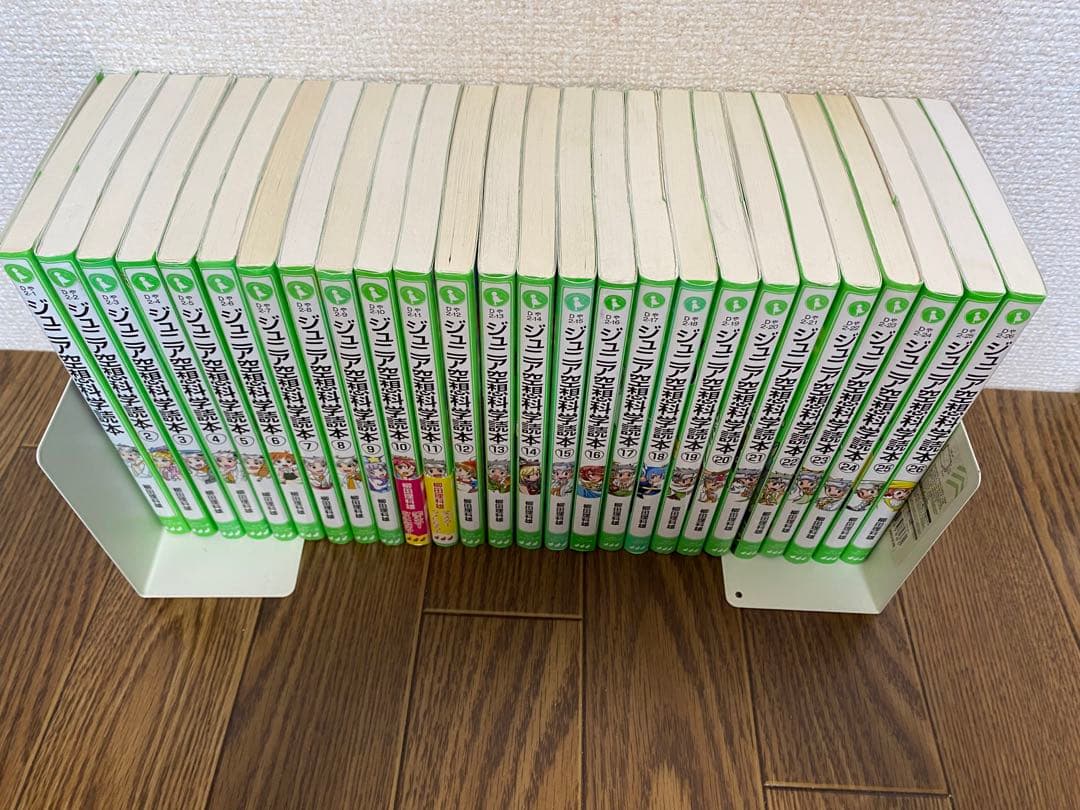 T JG ジュニア空想科学読本 1巻〜 26巻