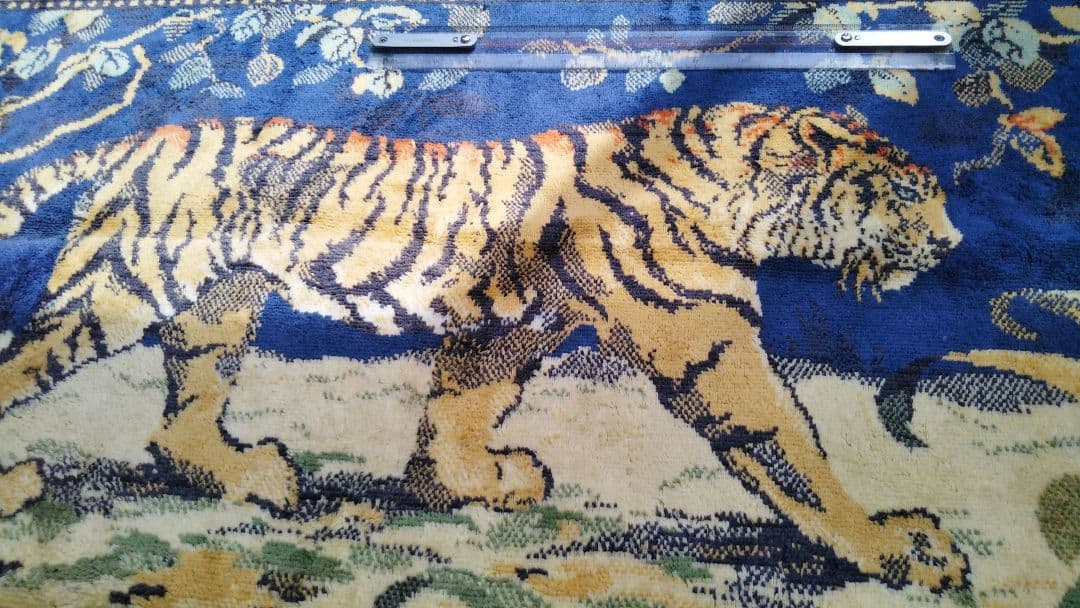 ペルシャ絨毯の 虎の敷物