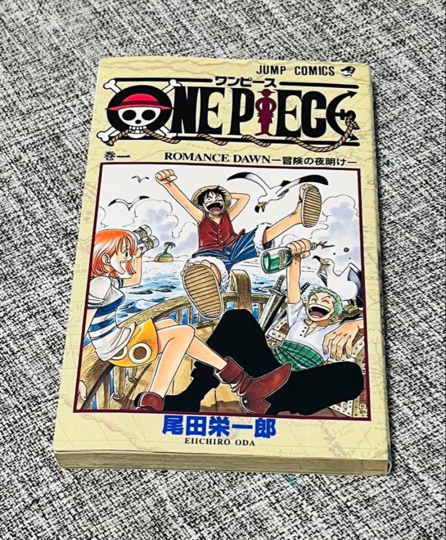 ONE PIECE1巻初版　ワンピース漫画　初版