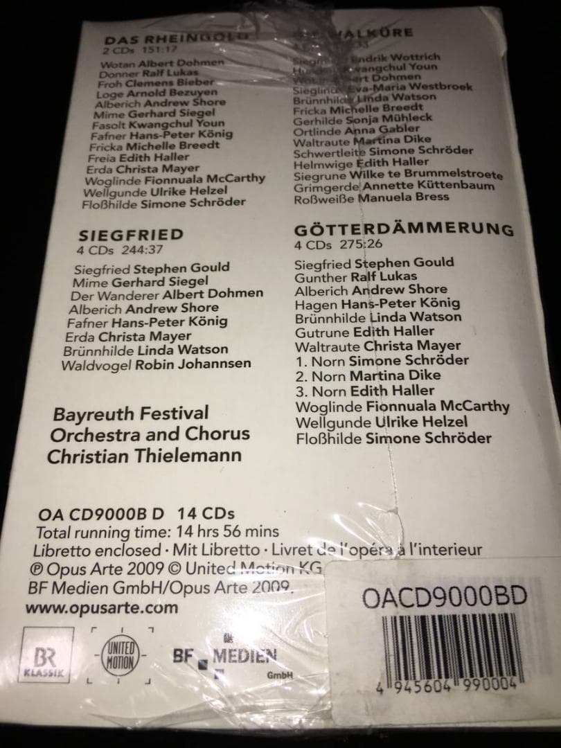 ティーレマン ワーグナー 指環 全 ライン ワルキューレ ジークフリート 神