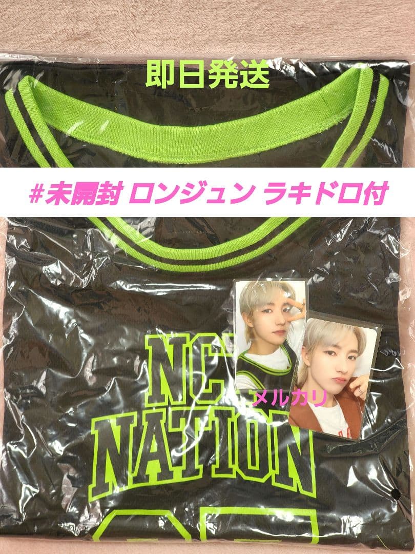 nct ユニフォーム ロンジュン 新品未開封 ラキドロ トレカ付