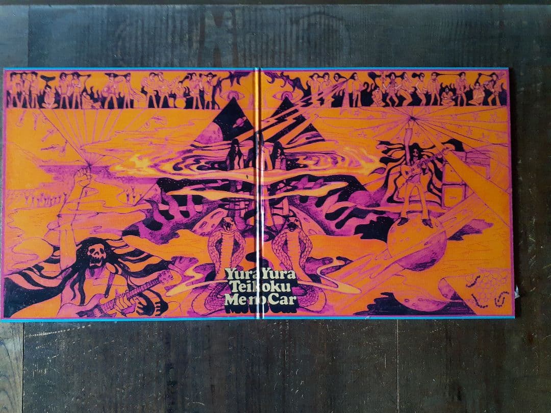 ゆらゆら帝国 Menocar レコード