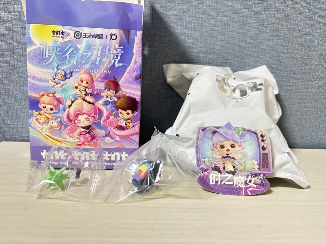 tntspace峡谷幻境 zoraaスーパーシークレット 1/120