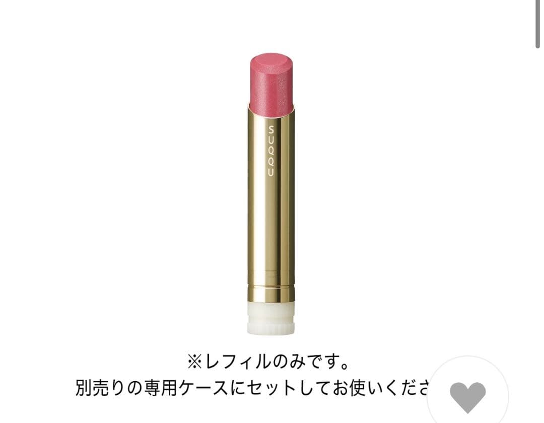 SUQQU《2026春コレクション★アイシャドウ&口紅レフィルセット》★新品★