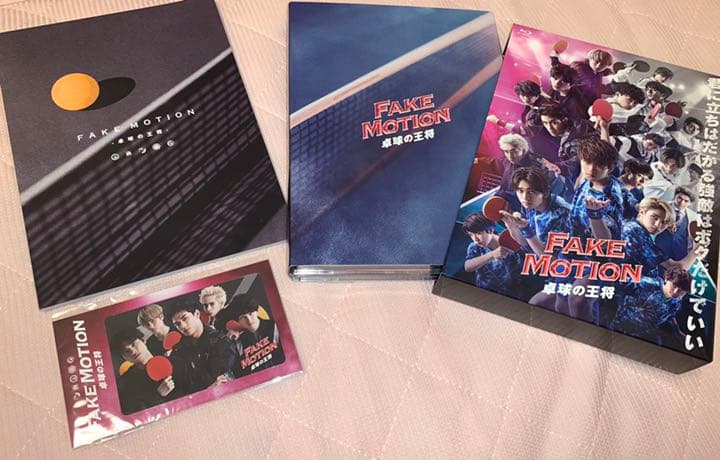FAKE MOTION 卓球の王将 BluRay