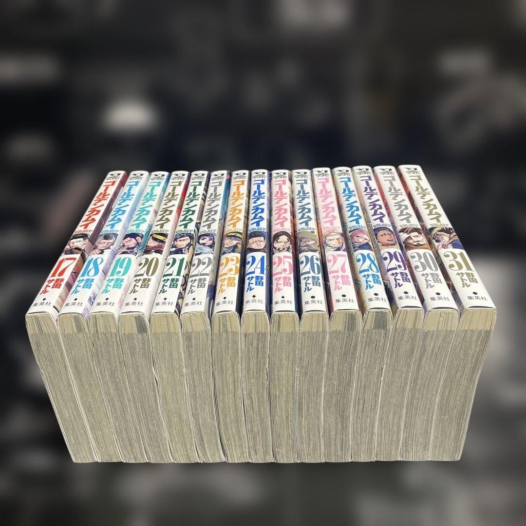 ゴールデンカムイ 1-31巻　全巻セット　野田サトル