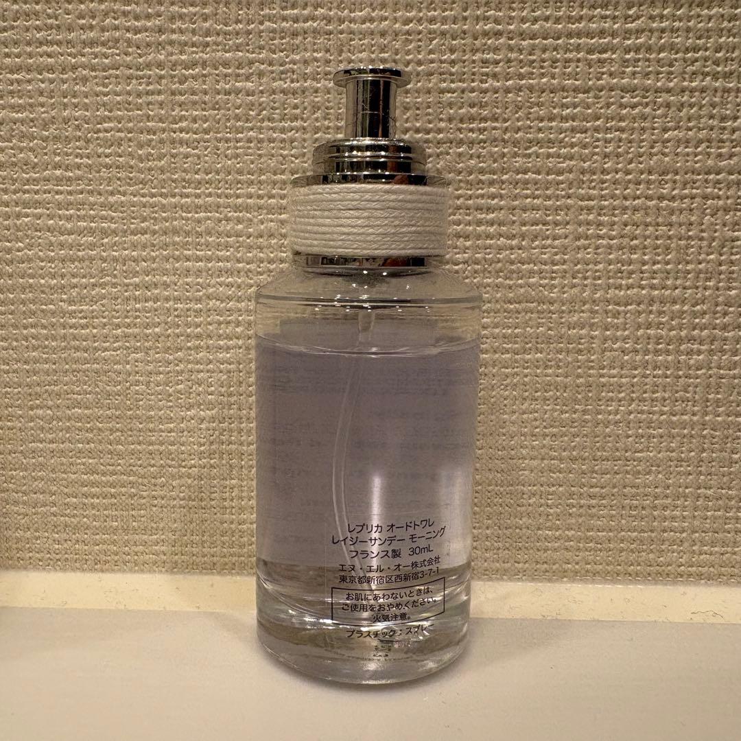 【残量あり】レプリカ オードトワレ レイジーサンデー モーニング 30ml