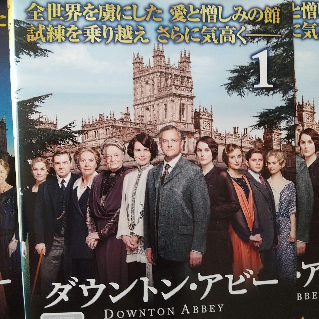 ダウントン・アビー　レンタル落ち全巻　(1話～最終話)+劇場版DVD30巻セット