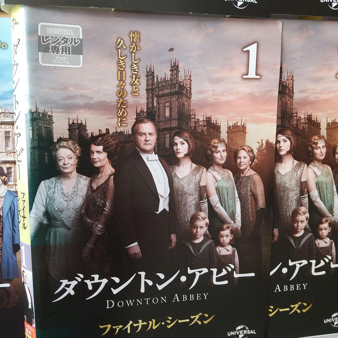 ダウントン・アビー　レンタル落ち全巻　(1話～最終話)+劇場版DVD30巻セット