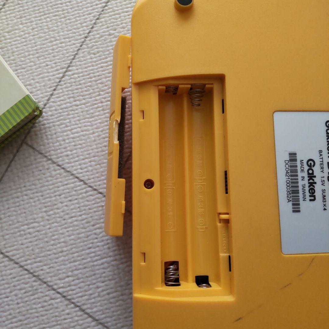 学研　幼児英語教材