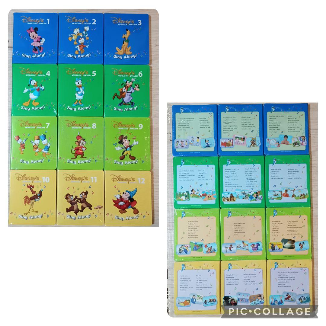 最終値下げ92‐③DWE ディズニー英語システム シングアロングDVD
