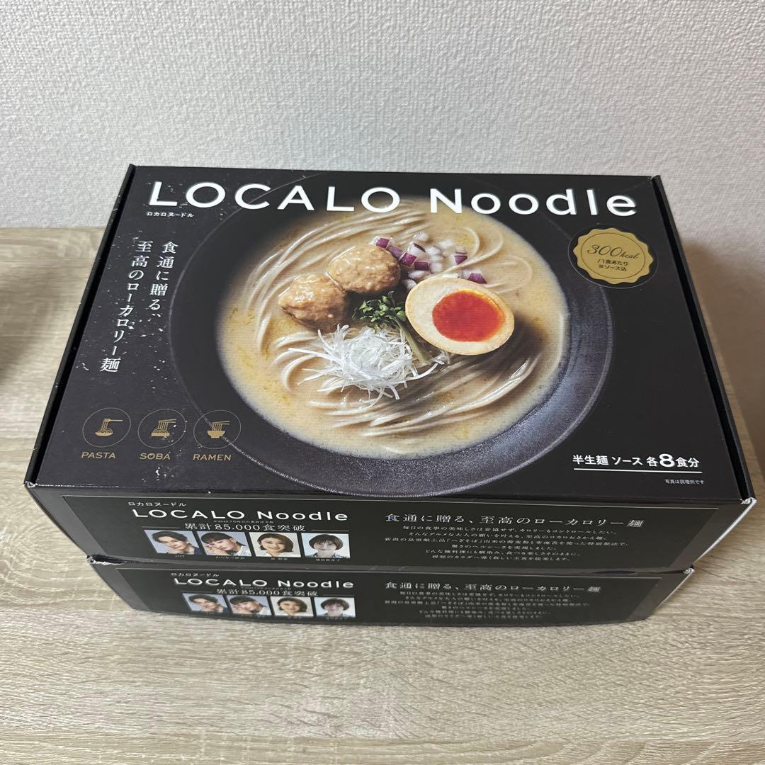 【新品・未開封】LOCALO Noodle ロカロヌードル 16食分