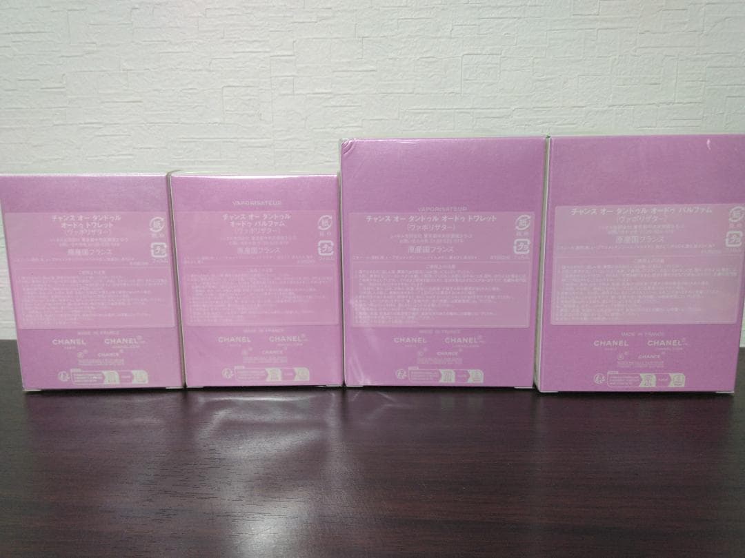 CHANEL チャンスオースプランディド ルージュデュオ　トゥニュ　セット