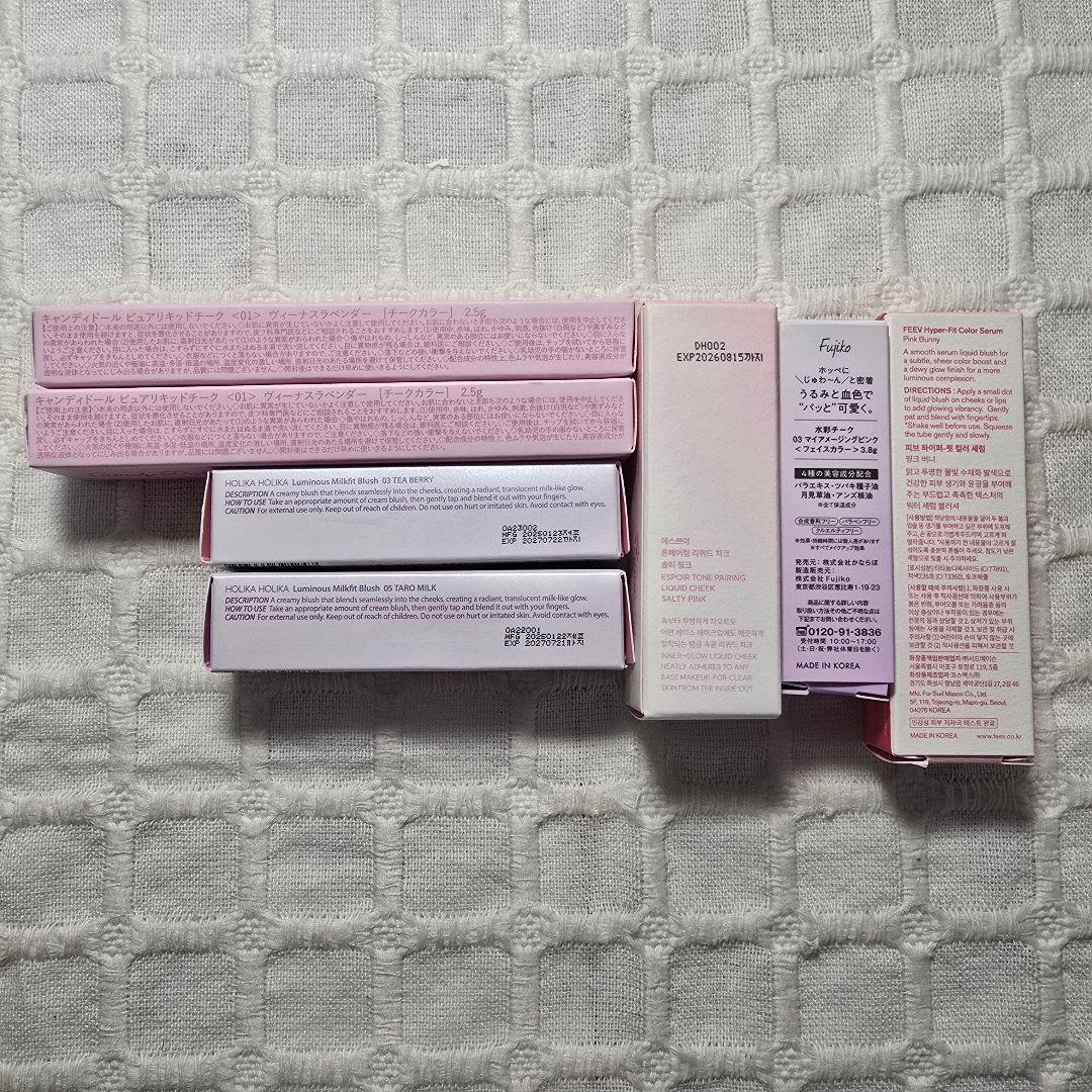 リキッド チーク まとめ売り