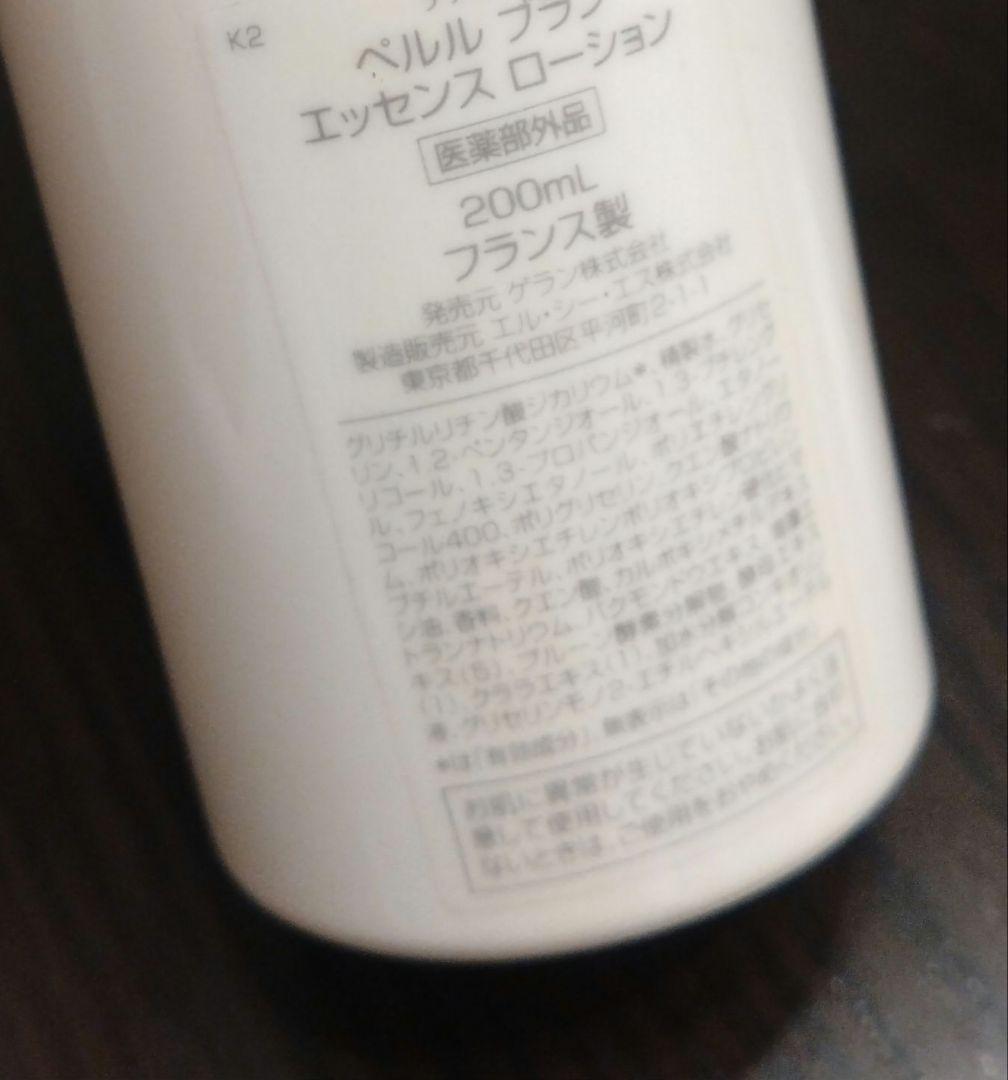 Guerlain BLANC DE PERLE ブライトニングローション