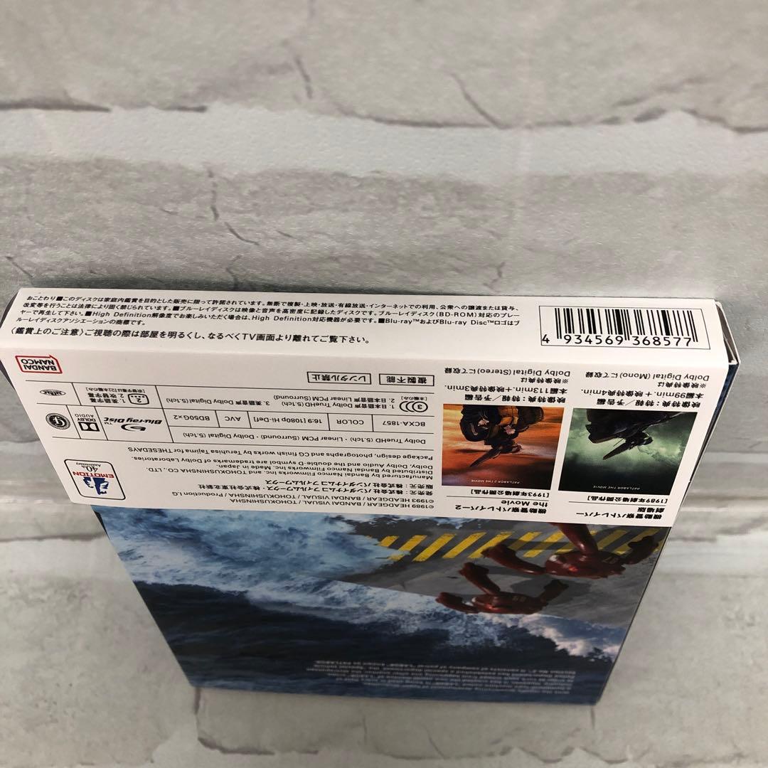 機動警察パトレイバー The Movie 1+2 SET〈期間限定生産・2枚組〉