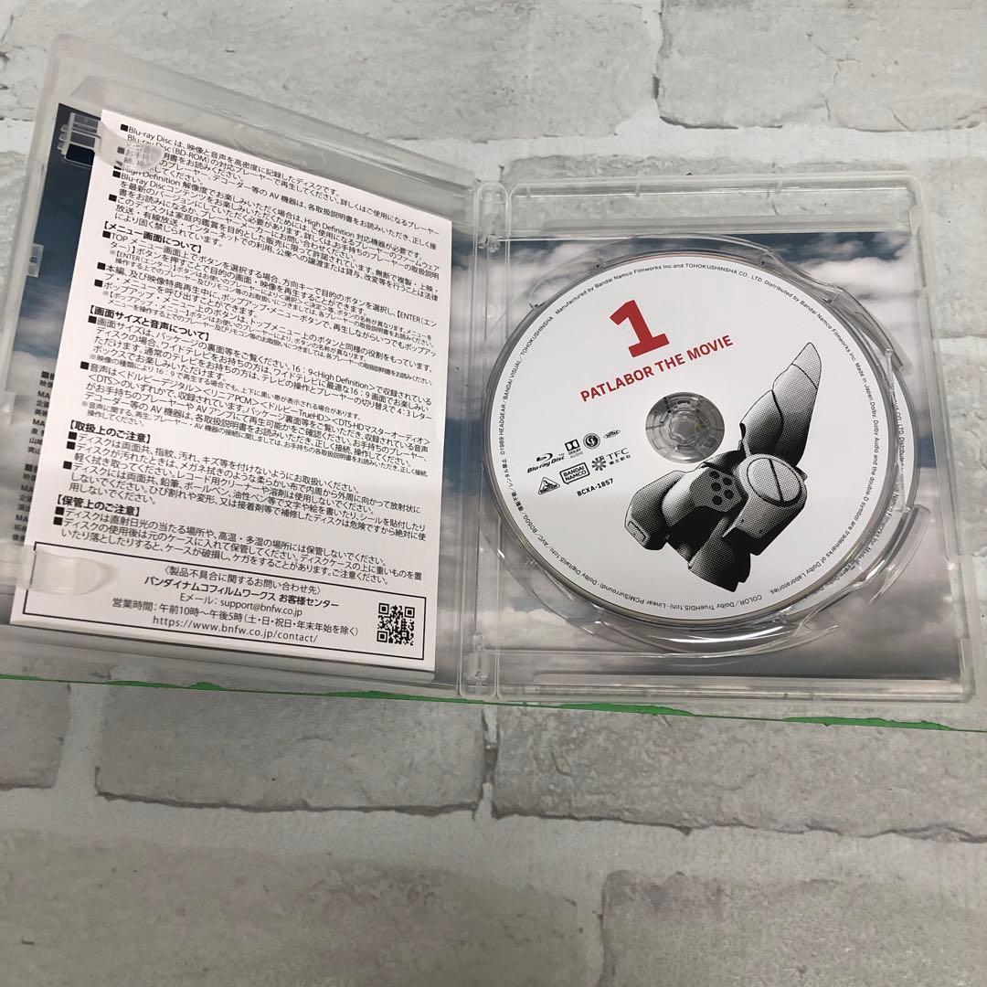 機動警察パトレイバー The Movie 1+2 SET〈期間限定生産・2枚組〉