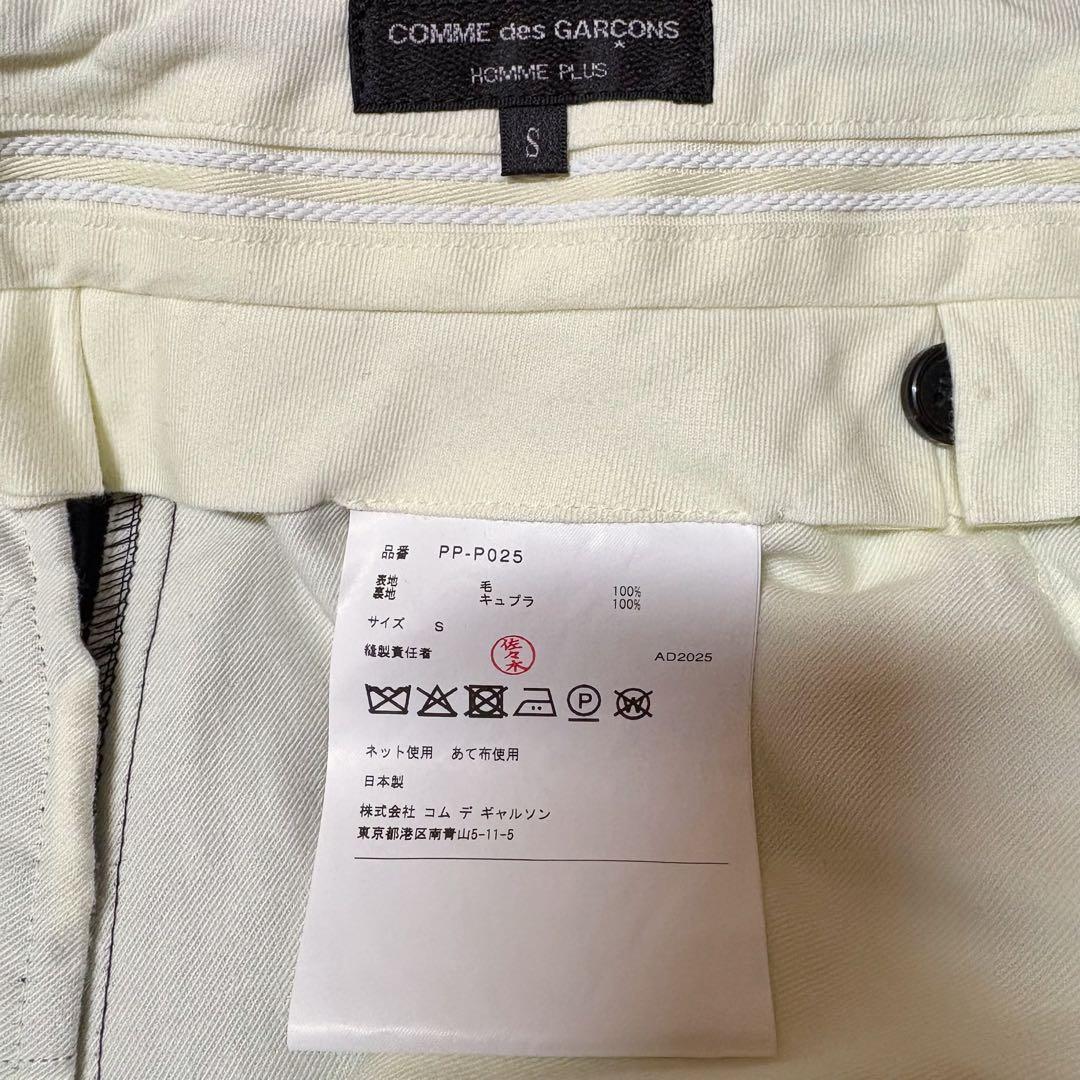 コムデギャルソンオムプリュス 25AW PP-P025 寅壱パンツ