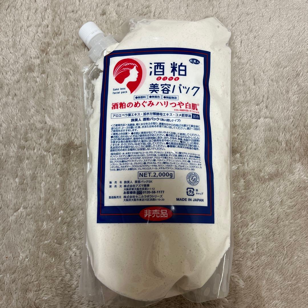 アズマ商事　旅美人　酒粕美容パック 2,000g