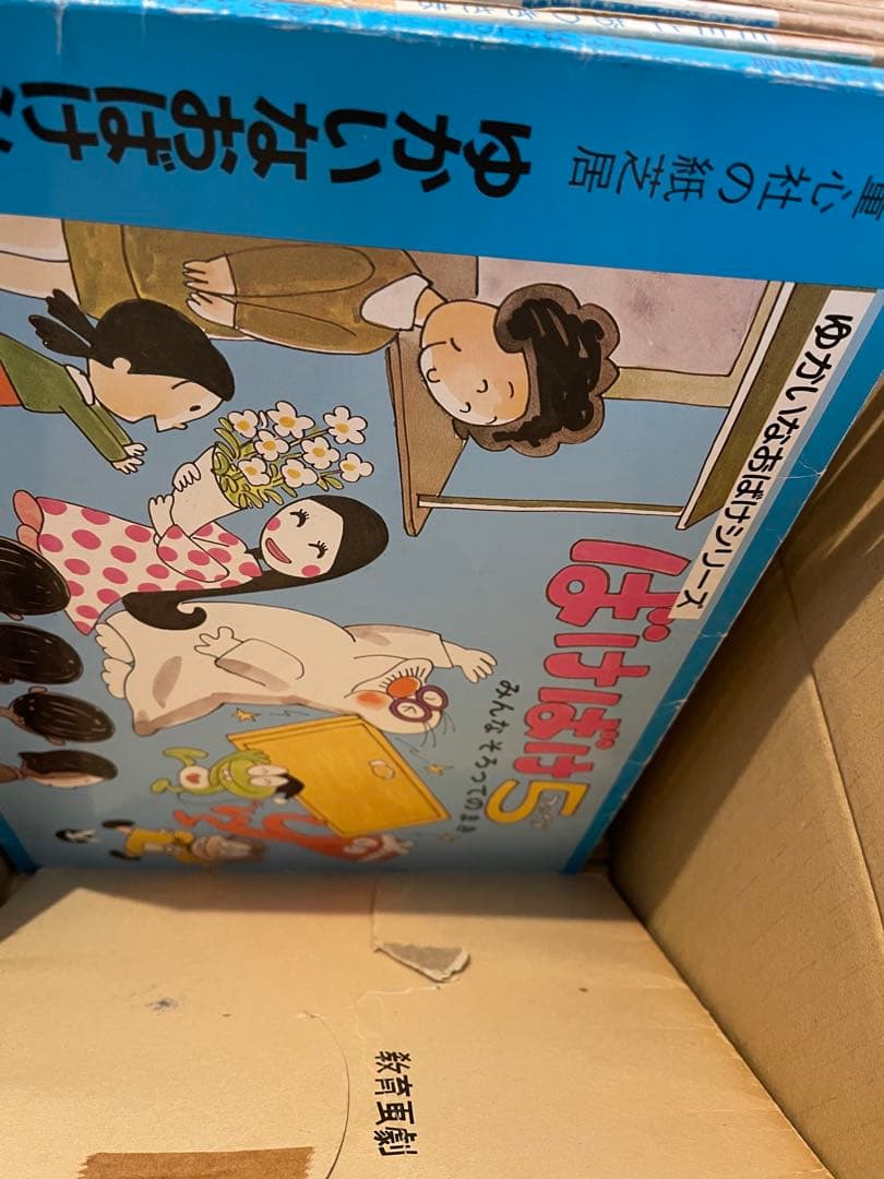 紙芝居　まとめ売り　33冊